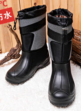 冬季户外骑行外卖钓鱼雪地靴男士防水防滑高筒棉鞋加绒保暖长靴子