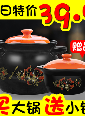 彩盖砂锅传统大容量大号煲汤炖锅家用明火燃气耐高温陶瓷锅高颜值