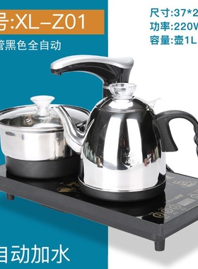 智能茶桌烧水壶嵌入式泡茶半自动上水电热水壶茶台茶盘泡茶电磁炉