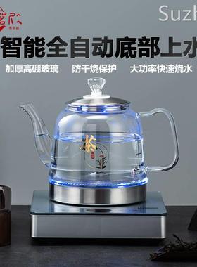 全自动底部上水电热烧水壶玻璃不锈钢单炉家用茶台抽水一体泡茶机
