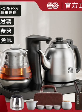 吉谷煮茶烧水壶全自动上水电热烧水壶嵌入式恒温吉古电水壶TC010
