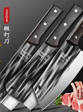 龙泉菜刀家用锋利手工锻打切肉刀具套装切肉刀厨师专用杀鱼刀砍骨