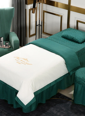 网红美容床罩四件套奢华欧式天丝美容院按摩美容床床套刺绣定制