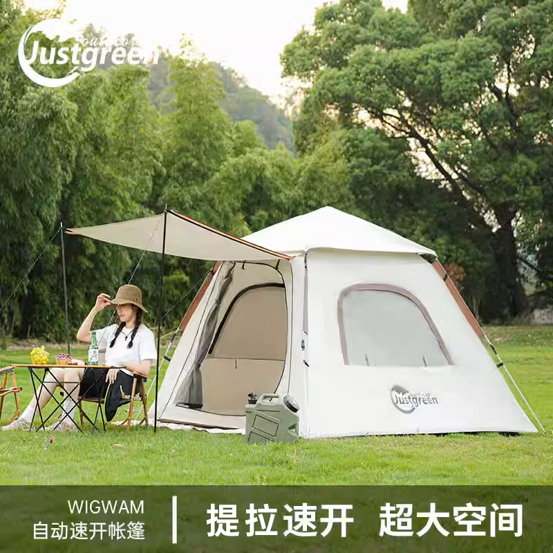 嘉仕宁露营帐篷户外折叠便携式自动速开过夜野餐防雨野营全套装备