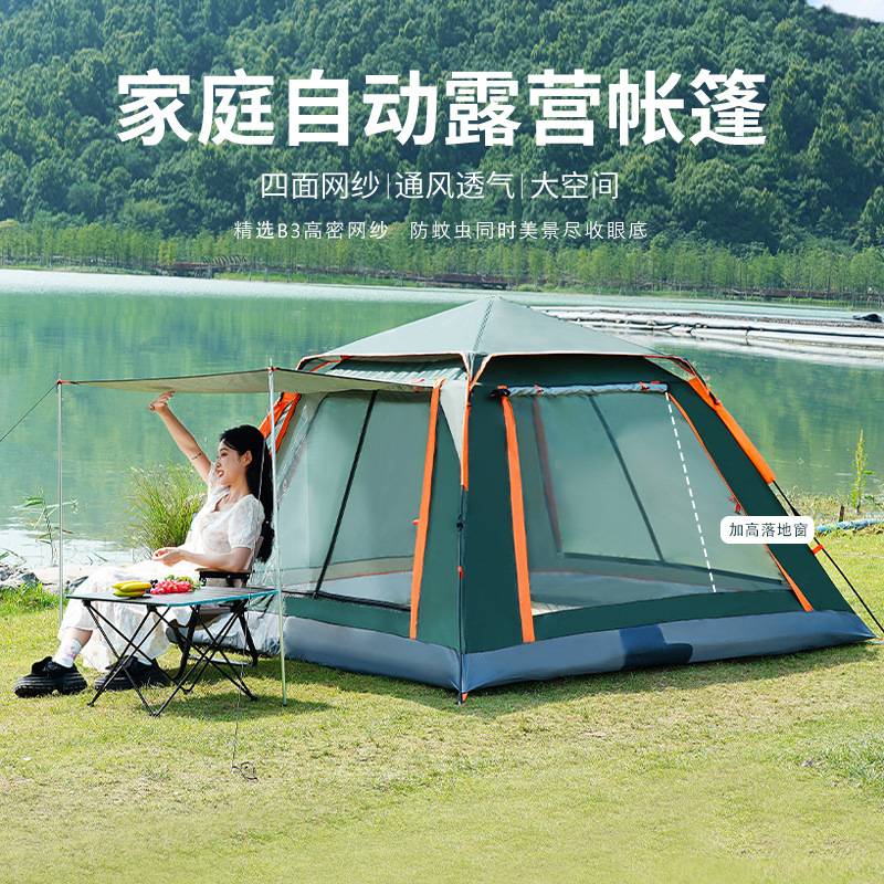 帐篷户外便携式折叠露营野外装备野餐公园全自动加厚野营防雨防晒