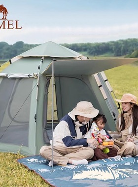 骆驼x在外六角帐篷全自动加厚防雨公园户外便携野餐露营装备野营