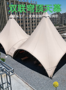 巨型印第安穹顶天幕户外露营帐篷超大型营地用防晒防雨遮阳棚团建