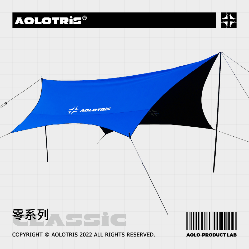 AOLOTRIS傲洛蓝天幕帐篷户外黑胶涂层六角遮阳防风防晒蓝色天幕