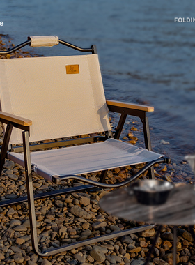 户外折叠椅子野营克米特椅便携野餐椅钓鱼露营用品装备椅沙滩桌椅