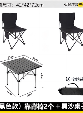 户外折叠椅子便携式钓鱼椅凳美术生画画凳写生椅折叠凳旅行装备