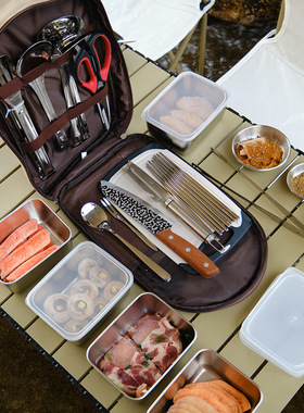 户外餐具便携套装野炊刀具厨具野餐用品露营装备全套野营自驾游