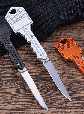 便携式钥匙刀防身装备户外刀随身折叠刀钥匙扣旅行不锈钢水果刀小