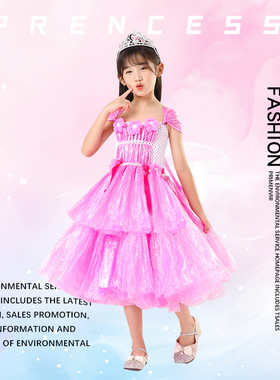 六一新款环保服装儿童时装秀手工亲子走秀礼服女童蓬蓬公主裙