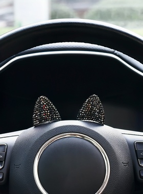 方向盘中控仪表台装饰贴可爱小恶魔牛角猫耳朵创意内饰品摆件汽车