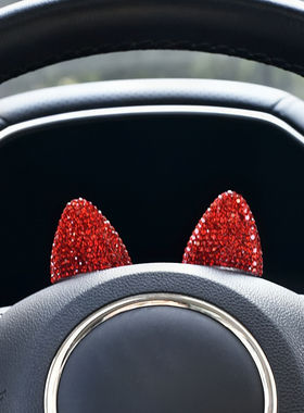 方向盘中控仪表台装饰贴可爱小恶魔牛角猫耳朵创意内饰品摆件汽车