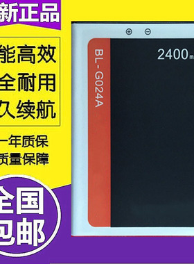 适用金立F100电池F100A/S/L F103B GN3003/3002 BL-G024A手机电池