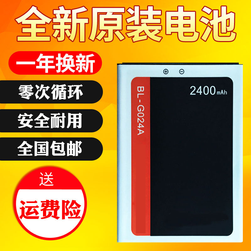 适用金立F100电池F103B F100A/S/L F306 GN3002/3003手机电池