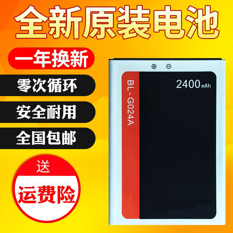 适用金立F100电池F103B F100A/S/L F306 GN3002/3003手机电池
