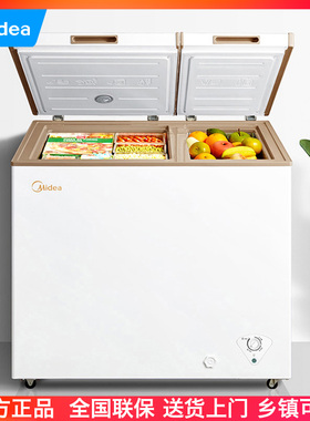 美的冰柜202升双温家用小型冷柜冷藏冷冻商用大容量卧式节能冰箱