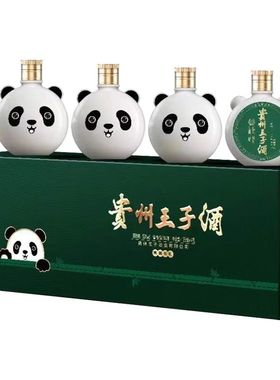 贵州王子酒熊猫有礼 53度酱香型白酒125ml*4瓶收藏送礼小酒礼盒装