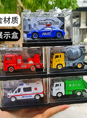 合金小汽车模型儿童仿真玩具收藏跑车警车消防救护120工程110套装