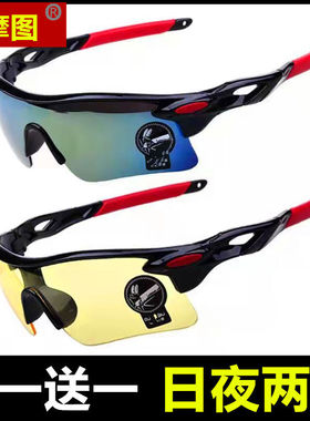 新款骑行眼镜自行车偏光变色男女户外运动摩托车跑步防风护目镜