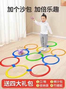 幼儿园统感训练器材儿童跳房子圈格子圈敏捷圈户外运动玩具器材