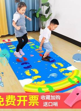 手脚并用运动游戏跳跳垫道具幼儿园户外玩具儿童感统训练器材家用