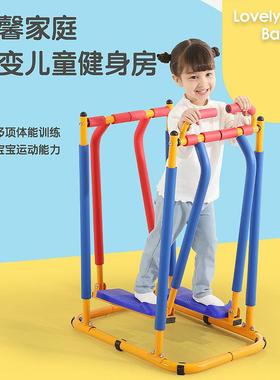 儿童锻炼健身玩具家用运动感统训练器材幼儿园户外体育活动器械