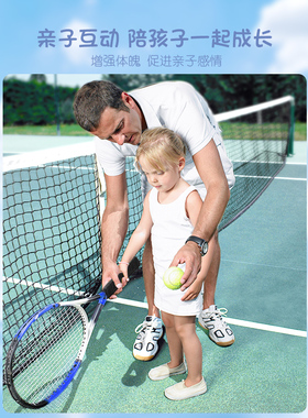 儿童运动器材感统训练户外锻炼体育用品健身体适能消耗体力玩具球