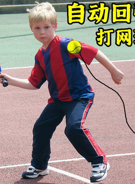 儿童户外感统训练玩具器材家用体育运动用品体适能健身体能锻炼