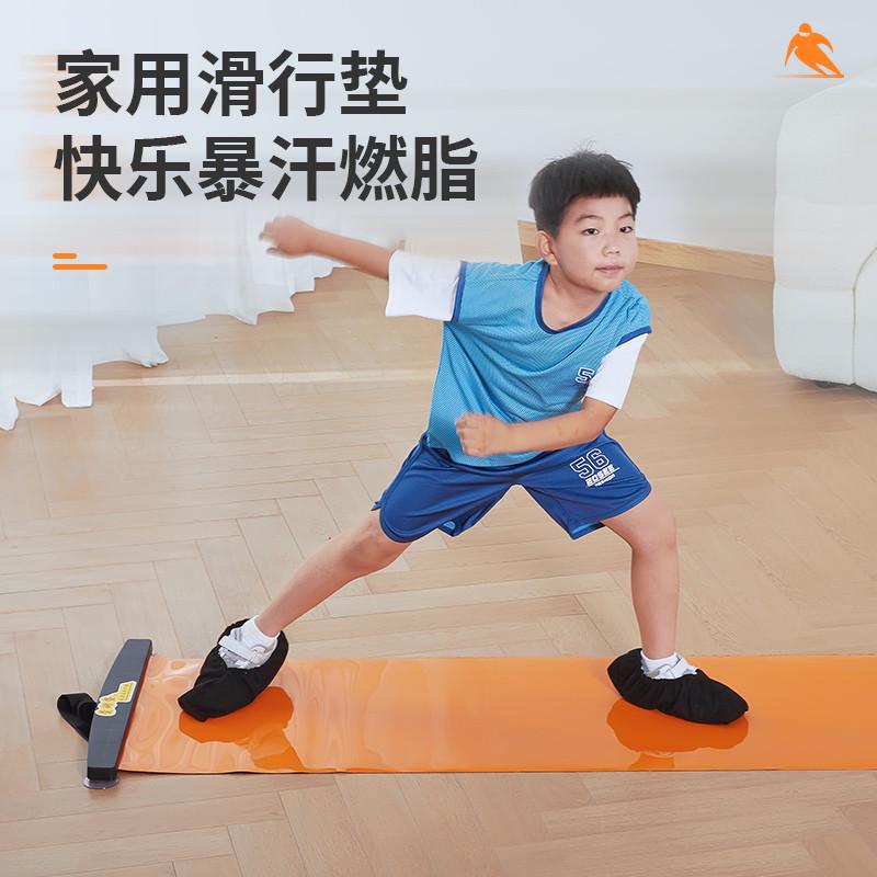 儿童运动器材消耗体力玩具体育用品室内户外小孩健身体能训练家用