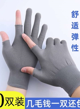 漏二五指手套采摘防护男女工作打包分拣耐磨劳保手套秋冬触屏保暖
