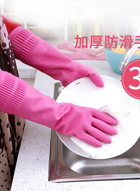 厨房洗碗加长橡胶手套女冬季耐用型家务清洁洗衣服防水胶皮手套