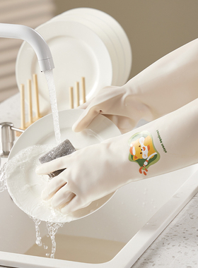 手套洗碗家务厨房耐用型家用女厨房清洁刷碗橡胶皮防水丁腈洗衣服