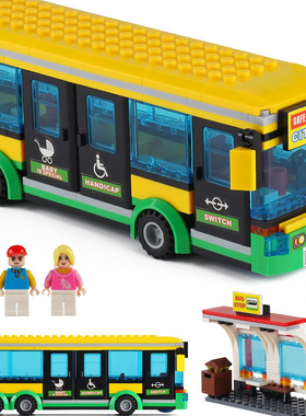 城市公交汽车站双层大巴士客车校车模型儿童益智塑料拼装积木玩具
