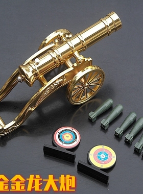 金属儿童迷你迫击炮大炮火箭炮炮筒发射筒可发射合金模型小炮玩具