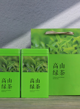 高级绿茶茶叶罐空罐铁罐一斤装龙井茶碧螺春金属通用包装礼盒定制