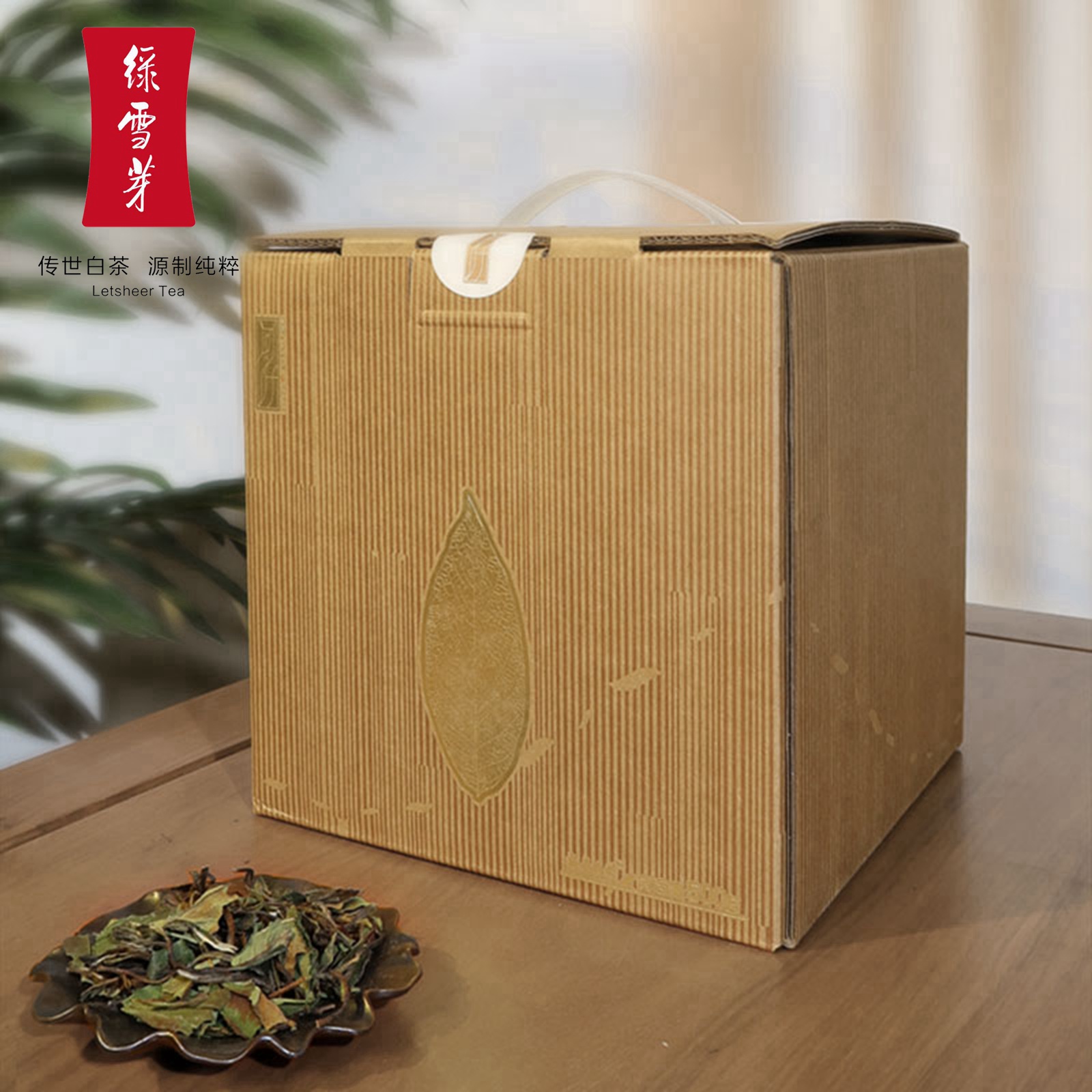 绿雪芽问叶福鼎白茶2022年新茶一级寿眉散茶实惠收藏1斤礼盒包装