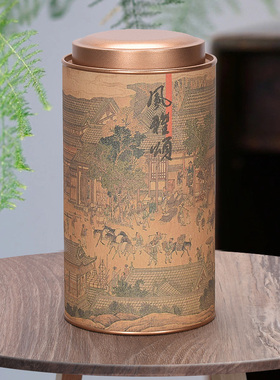 通用茶叶罐纸罐大号小号半斤一斤装茶叶包装盒空礼盒密封圆罐定制