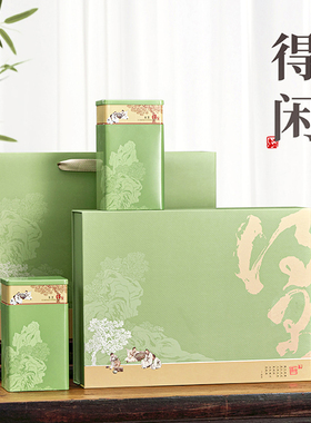 绿茶茶叶包装盒空礼盒通用龙井碧螺春毛尖半斤一斤装红茶散茶礼盒