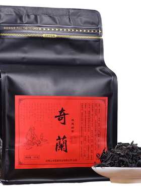 武夷山岩茶乌龙茶大红袍茶叶特级正宗浓香型正岩奇兰500g袋装散茶