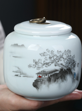 陶瓷茶叶罐茶叶包装礼盒密封罐通用存茶罐储茶罐家用绿茶红茶普洱