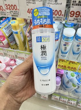 日本 ROHTO乐敦肌研极润玻尿酸保湿温和补水化妆水爽肤水-滋润型