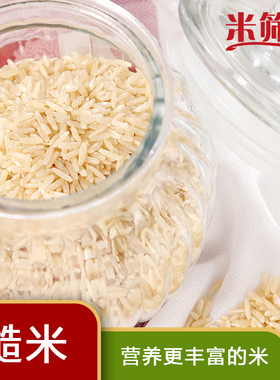 米筛水健康糙米香米农家自产粗粮营养大米五谷杂粮粥新米500g包装