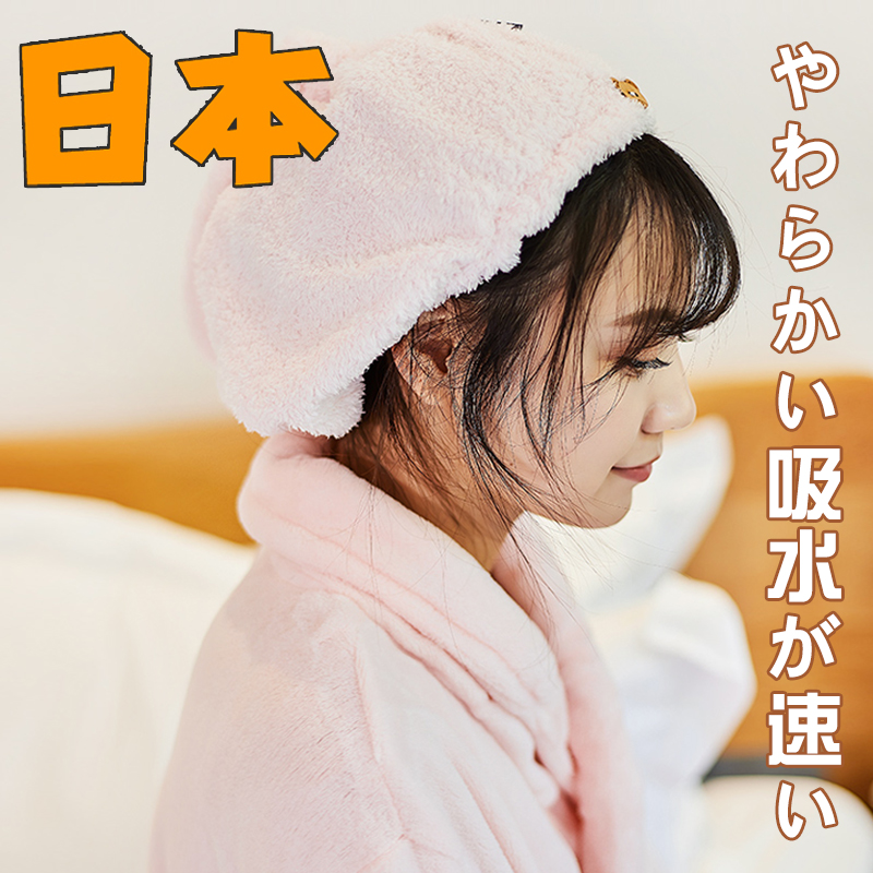 日本7倍超强吸水柔软干发帽加厚速干浴帽毛巾A类成人儿童适用健康