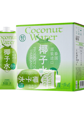盒马100%椰子水1L*6瓶泰国进口天然果汁补水电解质健康饮料整箱