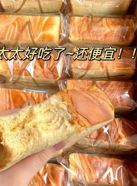 【百亿补贴】厚切吐司面包代餐健康切片代餐小零食