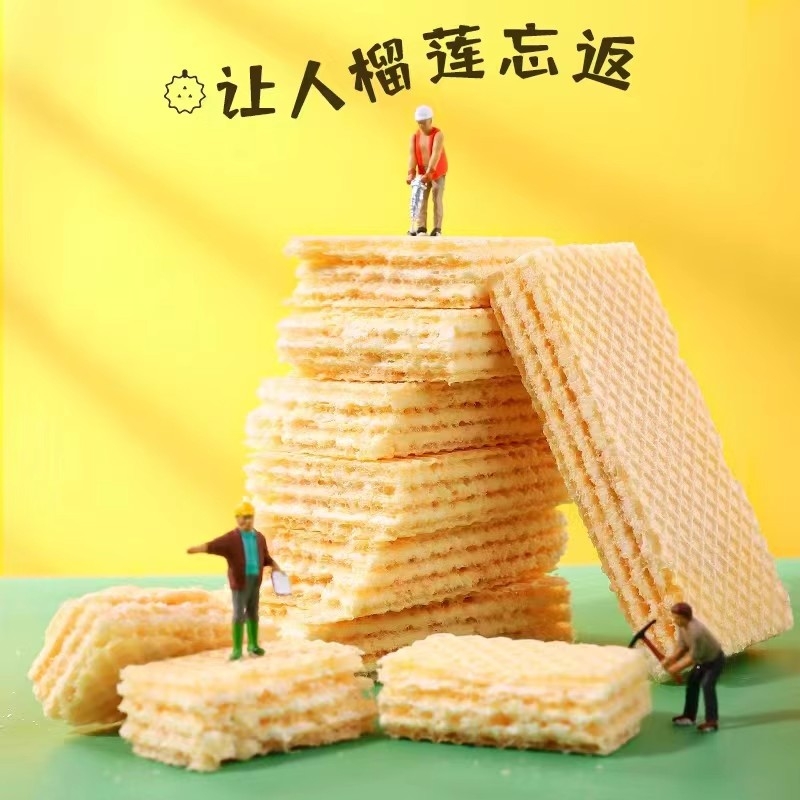 榴莲轻威化饼干学生党解馋零食家庭小包装休闲健康食品