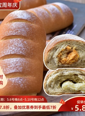 日式大米面包健康早餐代餐饱腹下午茶米香风味网红休闲零食面包轻